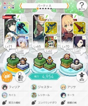 弹射世界作为协力者进别人队伍攻略