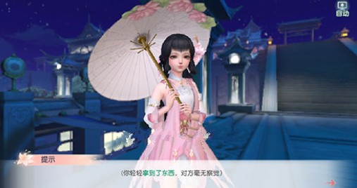 花与剑手游npc金色取物刷新规律详解