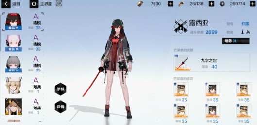 战双帕弥什御三家阵容过5-8打法攻略