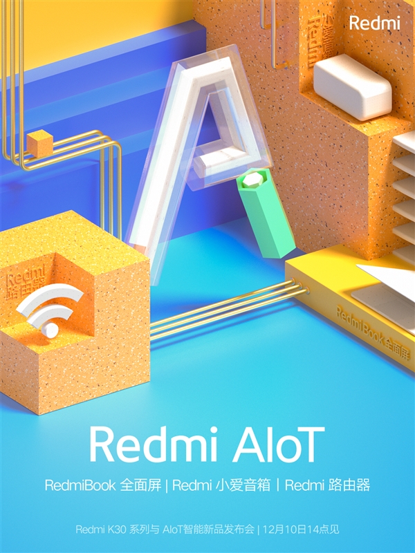 小米新款Redmi路由器上线：无惧穿墙 绝对惊喜多多