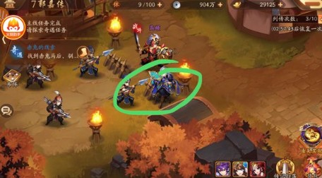 少年三国志2郭嘉传奇遇快速完成攻略