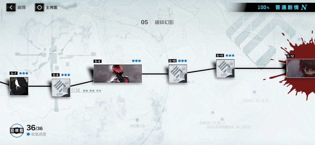 战双帕弥什5-8boss克制打法与过关攻略