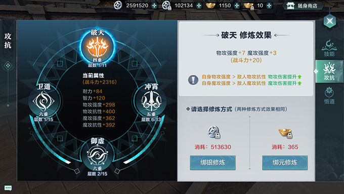 雪鹰领主手游不同等级阶段战力提升技巧攻略