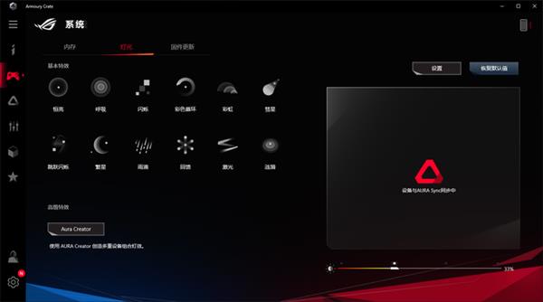 不愧是旗舰！Plus游戏本上手：才18.7mm厚