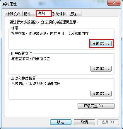 WIN7去除桌面图标阴影的操作步骤