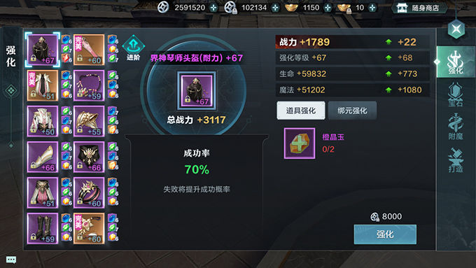 雪鹰领主手游不同等级阶段战力提升技巧攻略