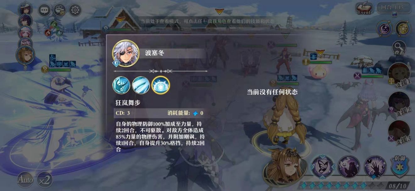 启源女神23章以后精英怪打法技巧攻略