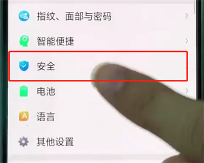 oppor15打开麦克风权限的简单操作步骤