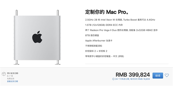 苹果官网全新上架!8TB SSD卖19084元