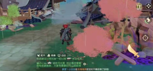 梦幻西游前期升级与经脉加点技巧攻略