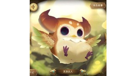 不思议迷普吉冈布奥技能天赋解析