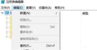WIN10清理u盘使用痕迹的操作步骤
