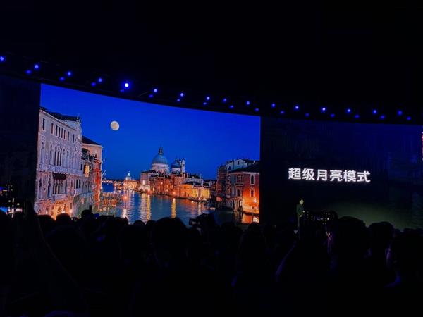 拍照最牛手机!首款三星5G处理器手机发布