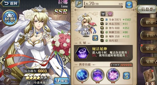 梦幻模拟战万灵狂欢之夜挑战5攻略