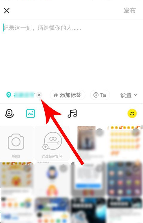 soul瞬间隐藏地址的步骤方法