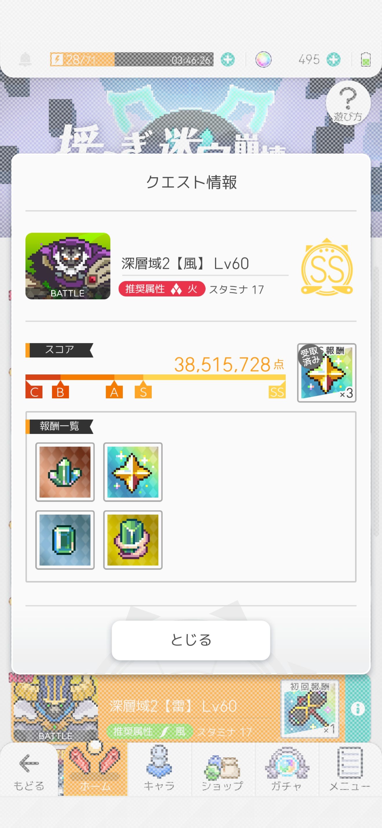 弹射世界火贯穿队配队与打法技巧攻略