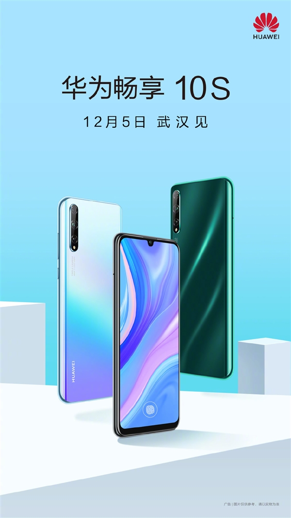 华为良心新机突然官宣！价格太感人