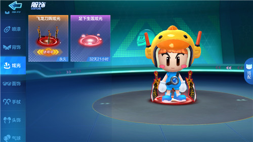 跑跑卡丁车手游感恩盛宴获取炫光攻略