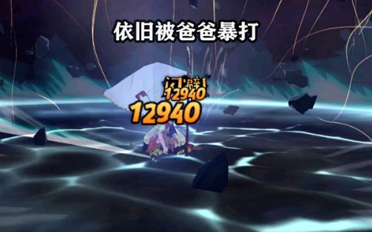 航海王燃烧ssr黑胡子技能加点攻略