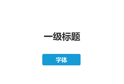 Axure RP 8用函数统计字符串长度的详细操作