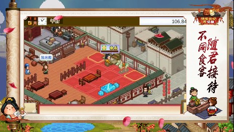 我在长安开局少走弯路必备技巧攻略