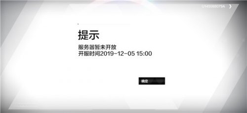 战双帕弥什开服补偿1万黑卡被扣除详解