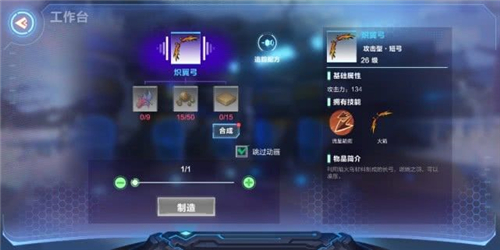 我的起源落羽弓和炽翼弓强度对比解析