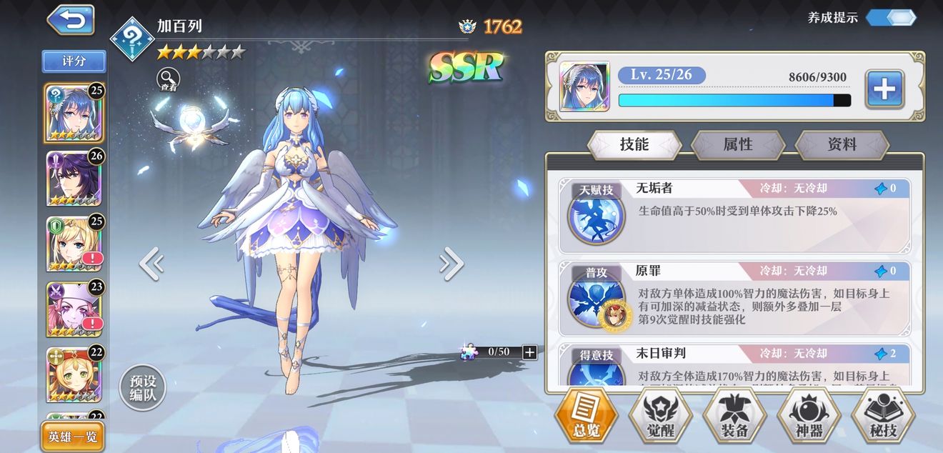 启源女神暗系阵容搭配与打法技巧攻略