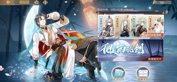 食物语酒筹获取与把酒论剑活动详解