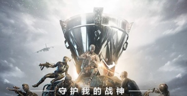 和平精英集战队金卡银卡开宝箱活动详解