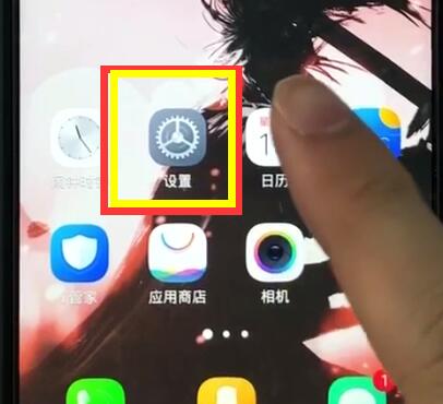 vivoz1中设置省电模式的具体操作
