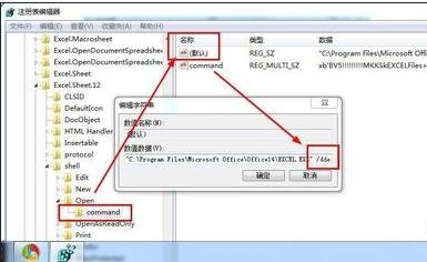 excel2010打开独立窗口的操作步骤