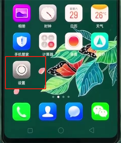 oppoa3中导入联系人的操作教程