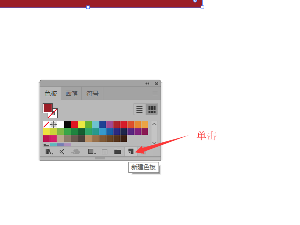 ai设计装饰画的详细方法