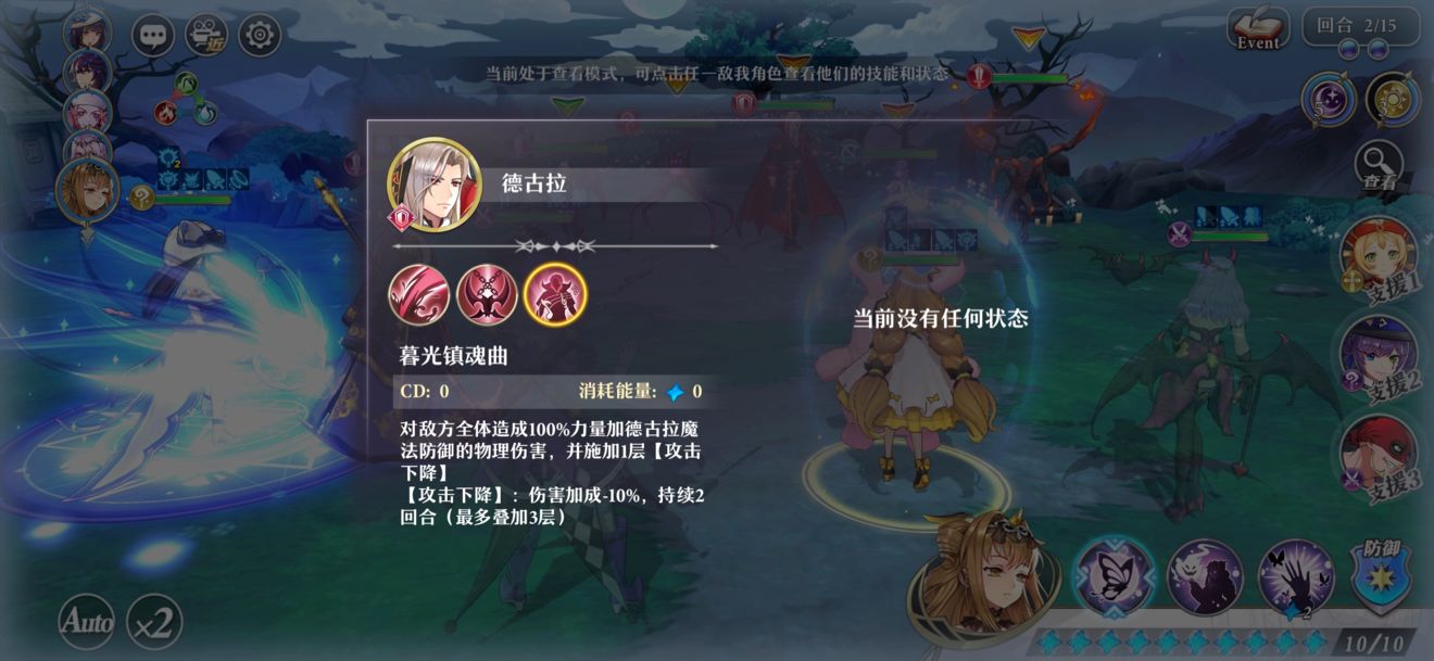 启源女神23章以后精英怪打法技巧攻略