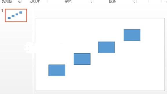 ppt2013制作阶梯流程图的操作方法
