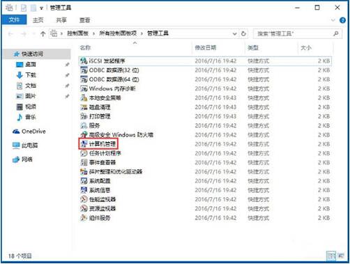 WIN10隐藏盘符的简单方法教程