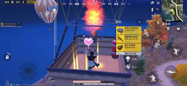 和平精英情人节模式与热气球比心攻略