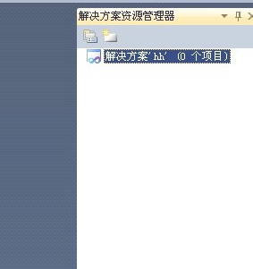 Visual Studio打开项目的简单步骤