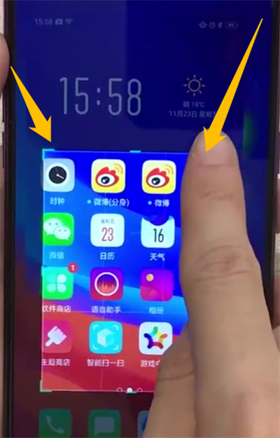 oppoa7x中进行部分截图的操作步骤