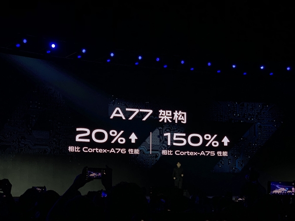 史上首款A77架构手机来了!高通麒麟点赞