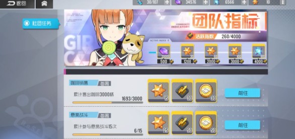 双生视界地球币作用与速刷方法详解