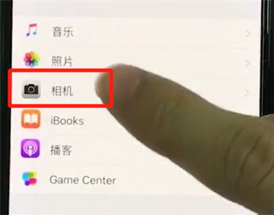 iphonexs中设置相机分辨率的简单操作