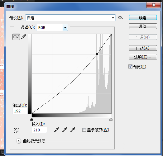 Adobe Photoshop融合两张图片的使用方法