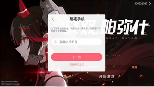 战双帕弥什刷初始难度与是否必要解析