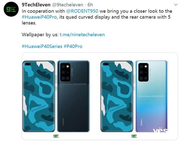 华为P40 Pro明年3月发：看完美图想买