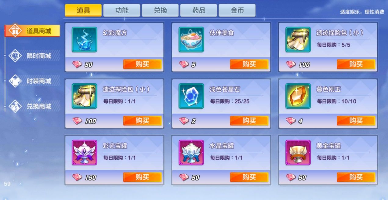 猎人手游新手猎人少走弯路必备技巧攻略