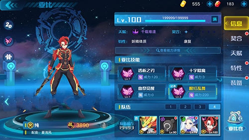 奥拉星手游妖精系应龙和纯选择对比解析