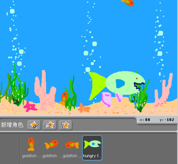 Scratch制作大魚吃小魚的圖文操作方法截圖