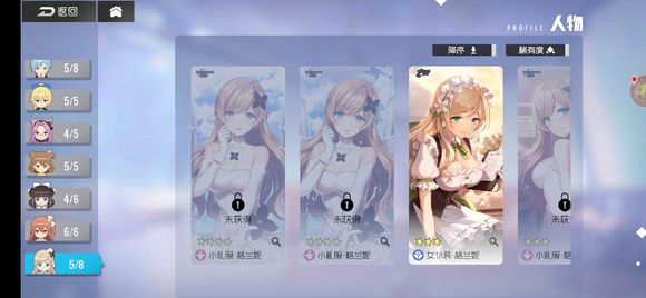 双生视界sr与ssr礼服格兰尼获取攻略